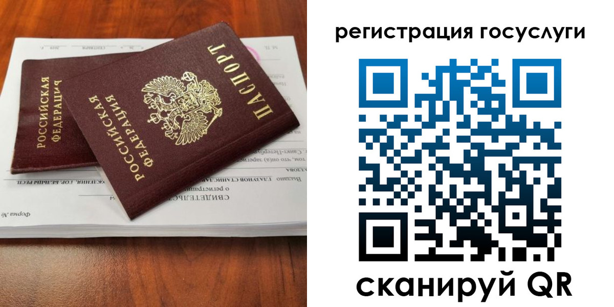 временная регистрация поиск в Сахалинской области